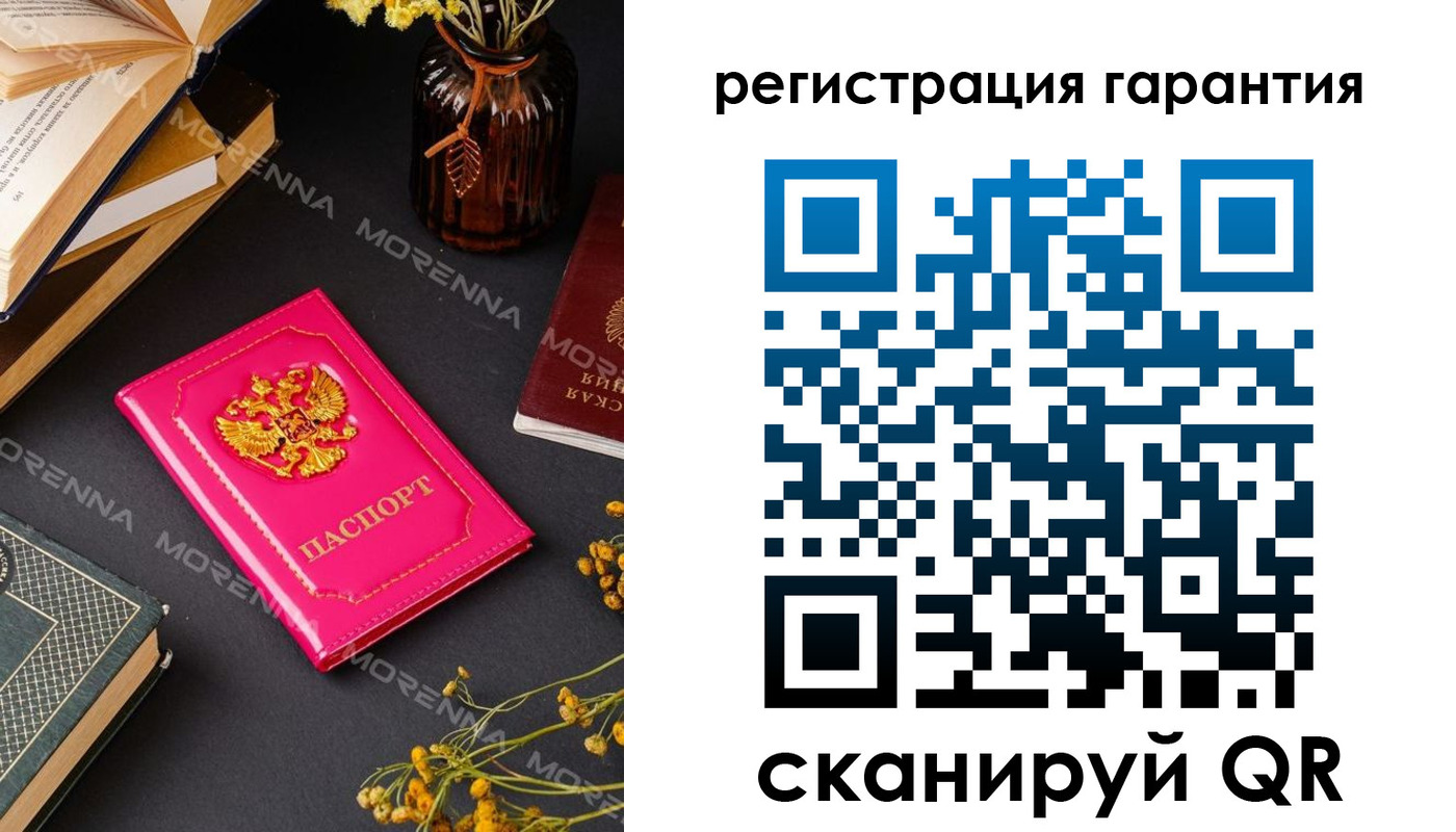 временная регистрация 2025 в Пыть-Яхе