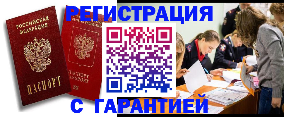 пропишу в квартире в Пыть-Яхе